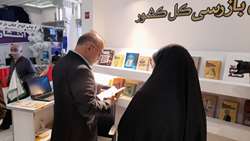 بازدید معاون اقتصادی سازمان بازرسی از غرفه انتشارات سازمان در نمایشگاه بین‌المللی کتاب تهران/ شیرعالی: هیچ مرجعی مانند سازمان بازرسی تخصص ورود به انتشارات حوزه سلامت اداری و مبارزه با فساد را ندارد